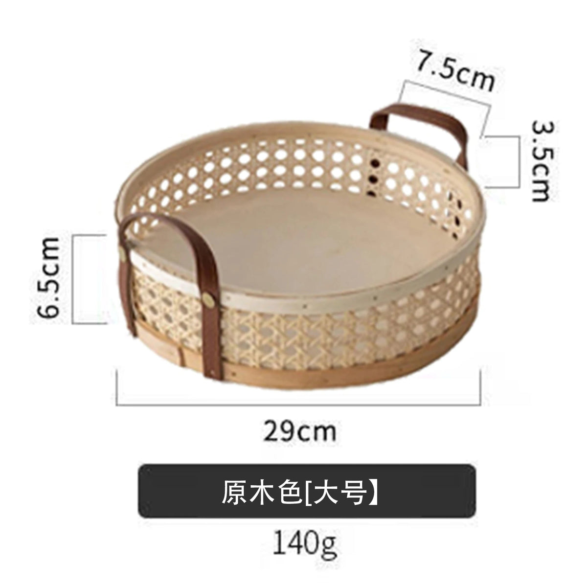 Bandeja de Rattan com Alças de Couro